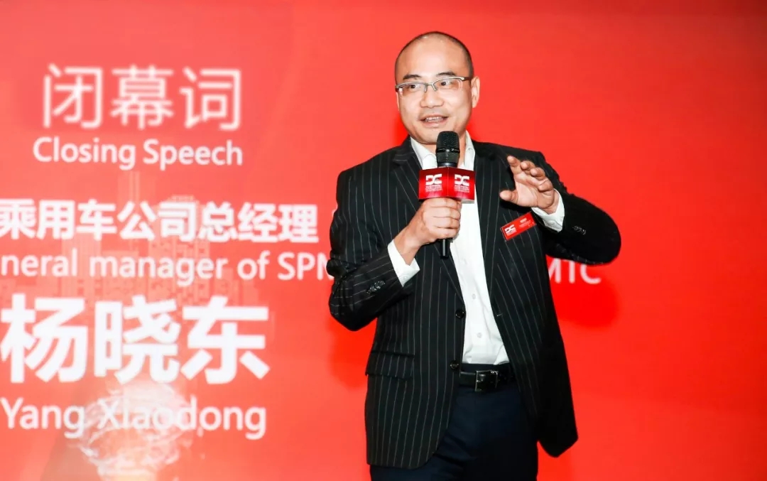 SDC，SAIC Design ，challenge round，European Division，Zhijing 2030，