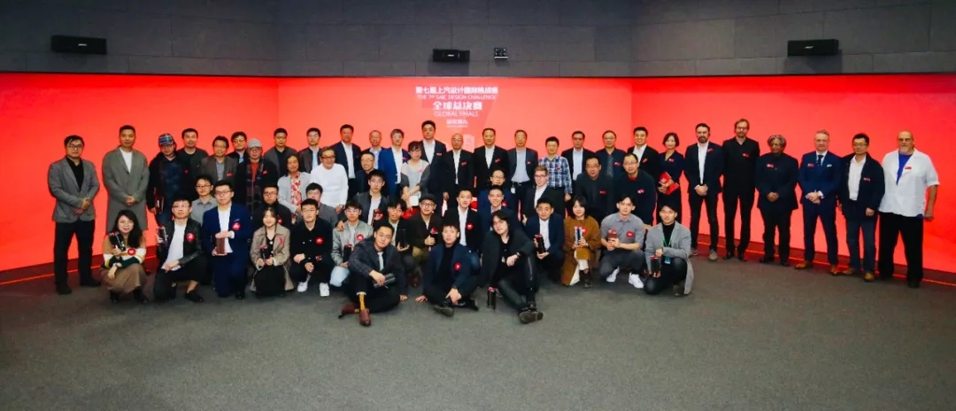 SDC，SAIC Design ，challenge round，European Division，Zhijing 2030，