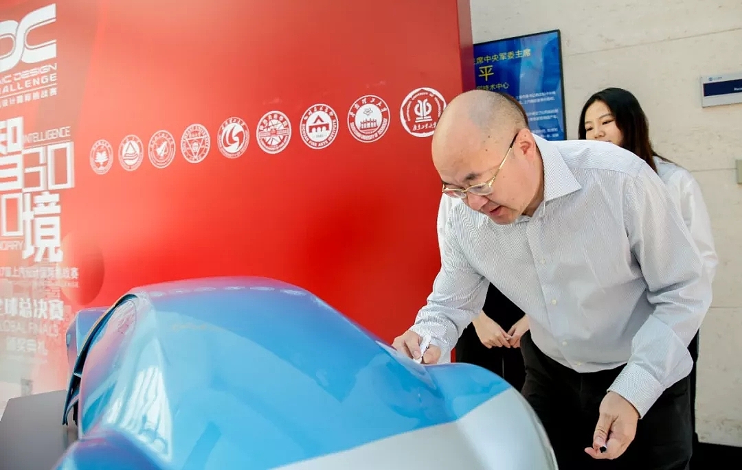 SDC，SAIC Design ，challenge round，European Division，Zhijing 2030，
