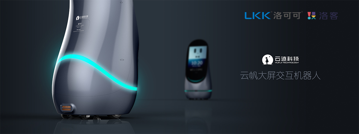 intelligent robot，robot，Intelligent interaction，Service robot，