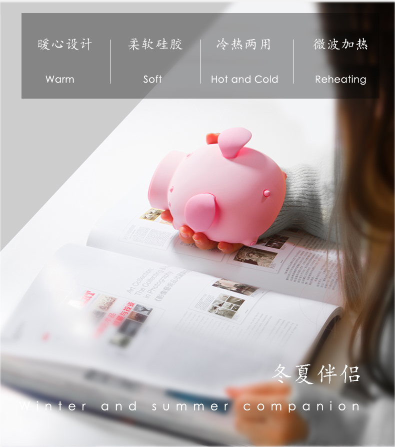 Warm water bag，hot-water bag，Hand warmer，Cartoon，Little pig，