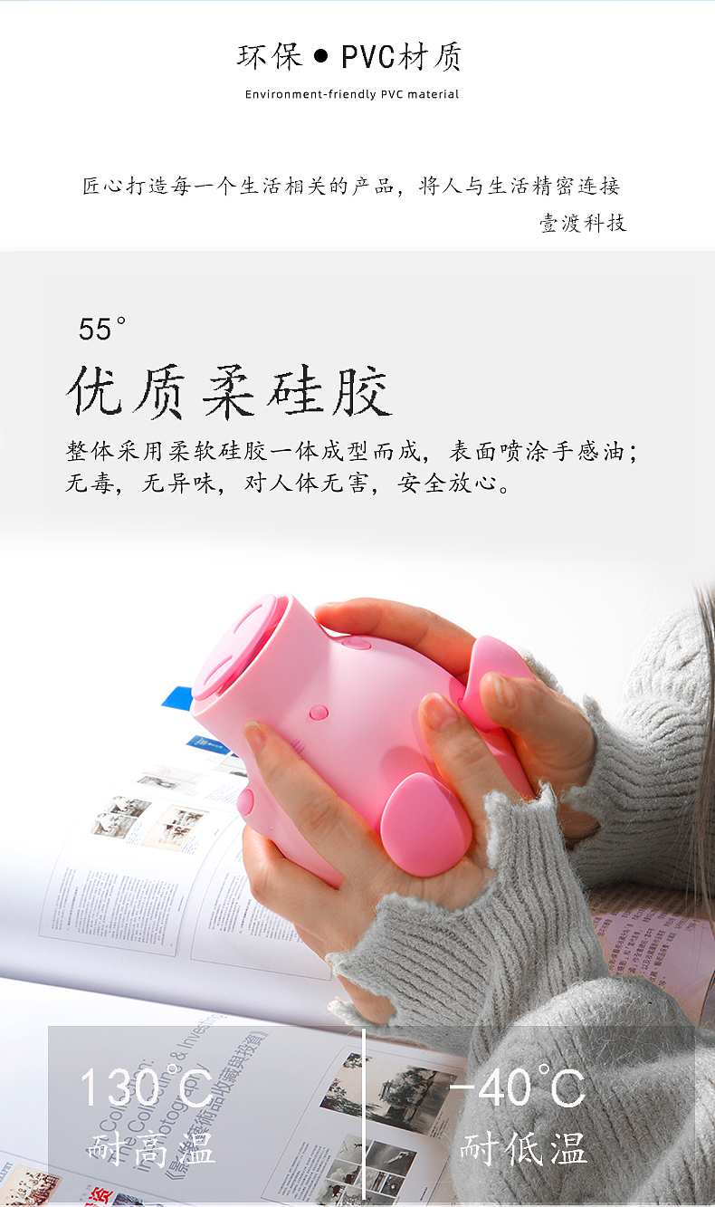 Warm water bag，hot-water bag，Hand warmer，Cartoon，Little pig，