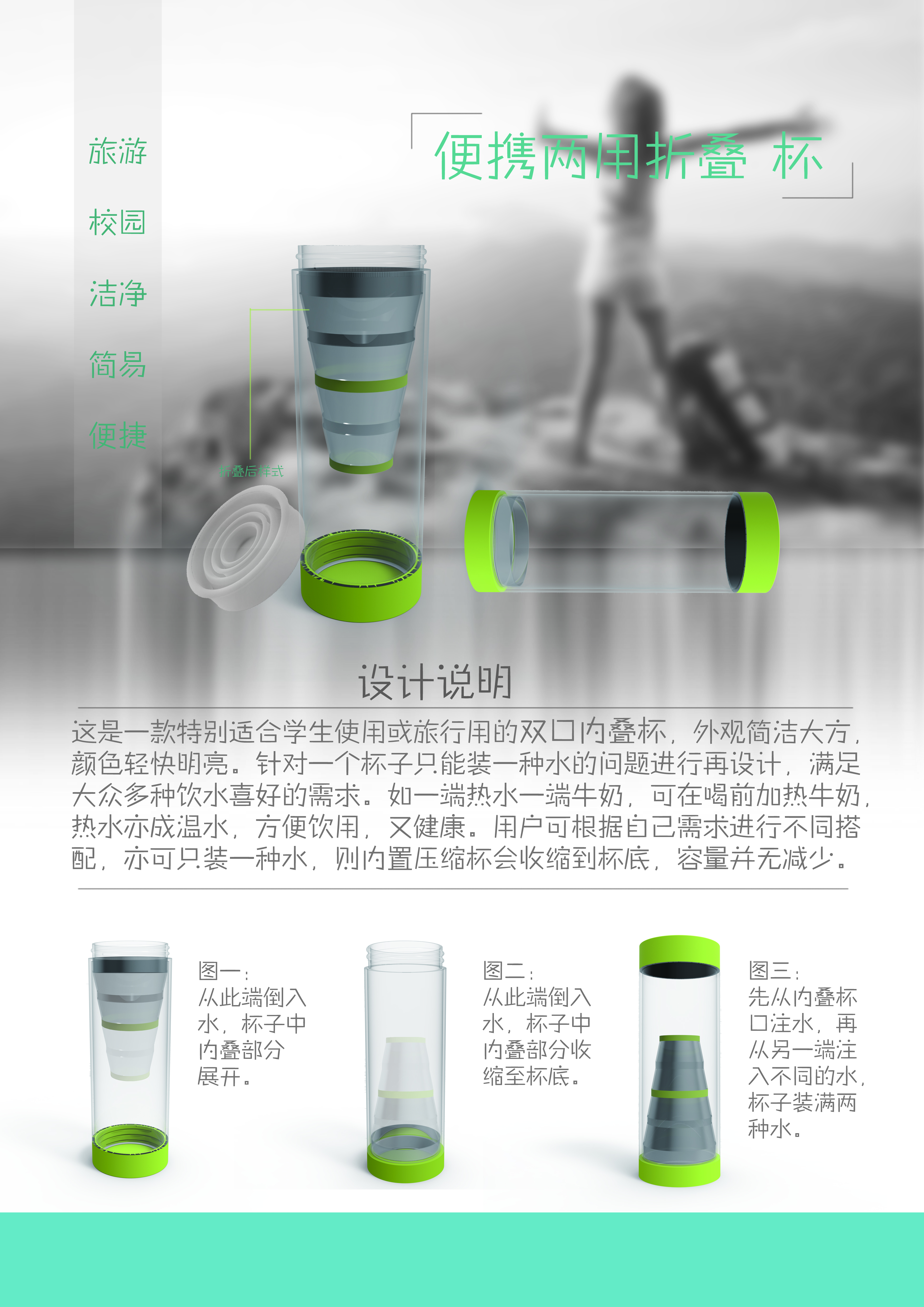 articles for daily use，