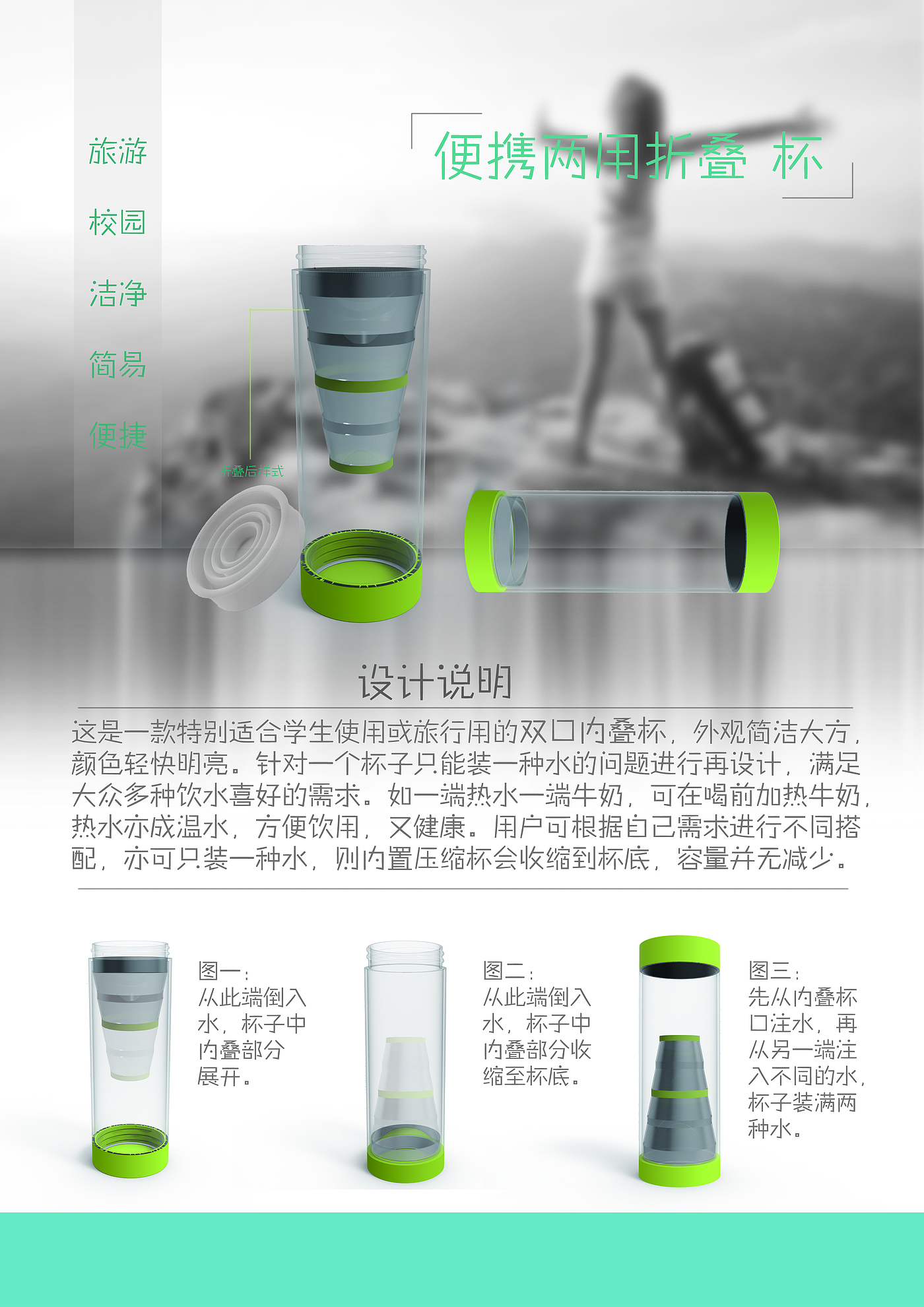 articles for daily use，