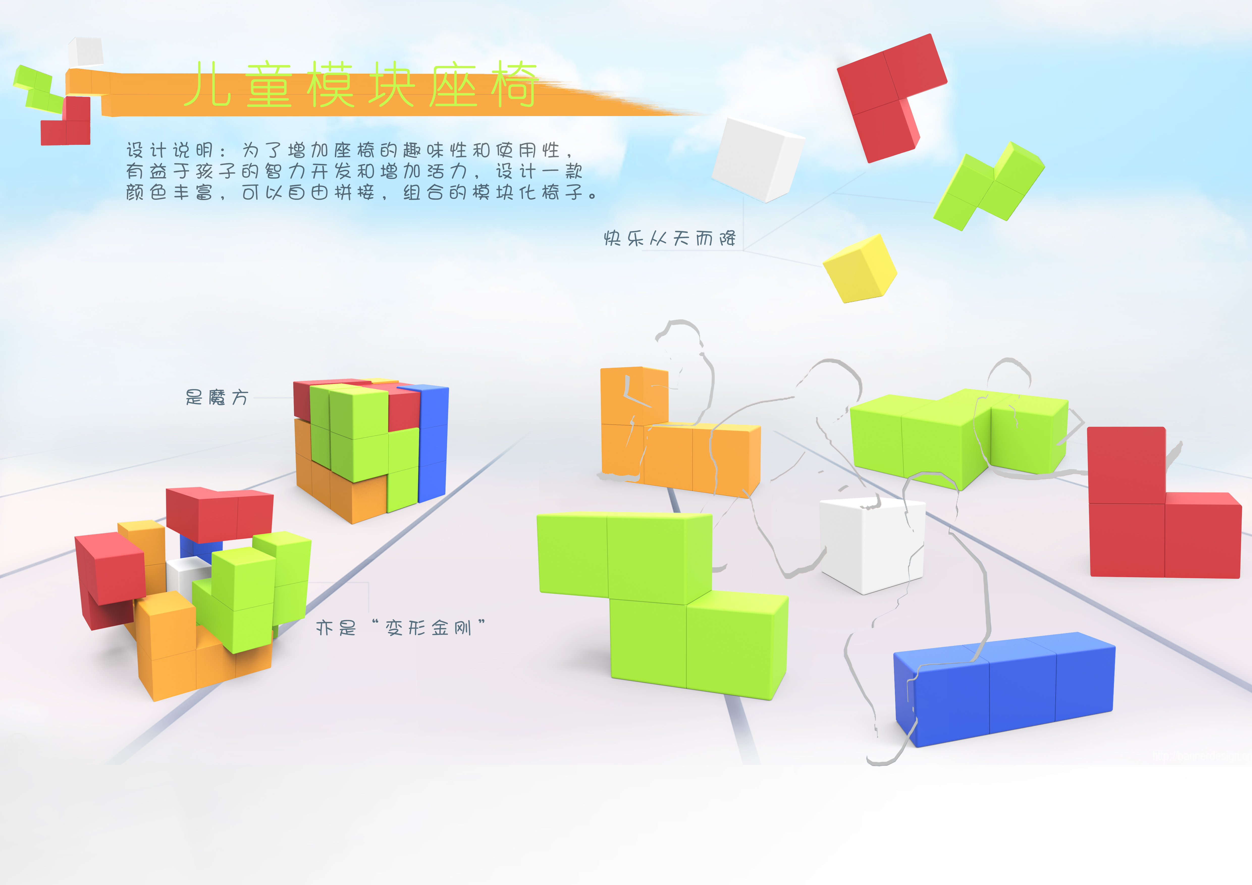 articles for daily use，