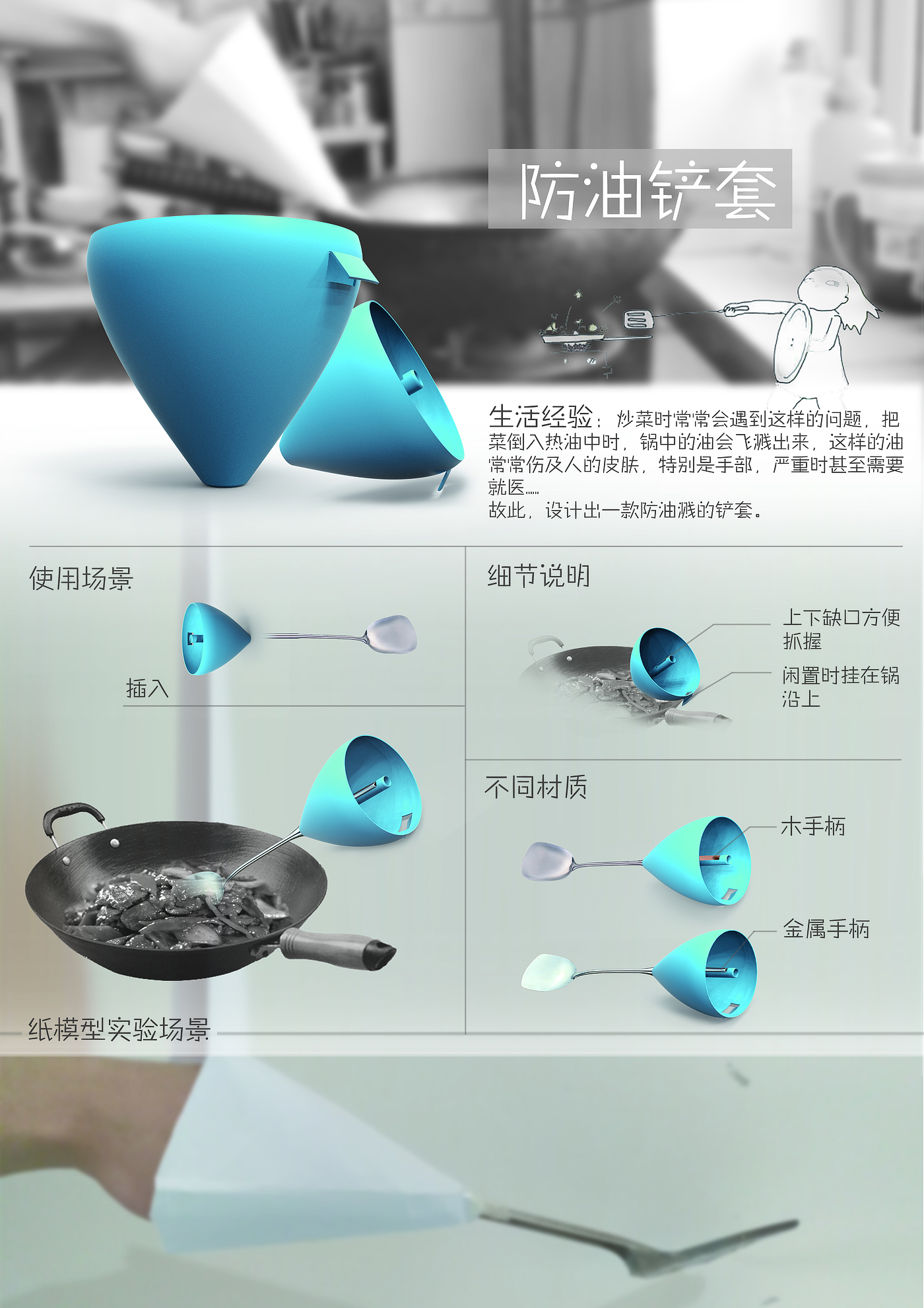 articles for daily use，