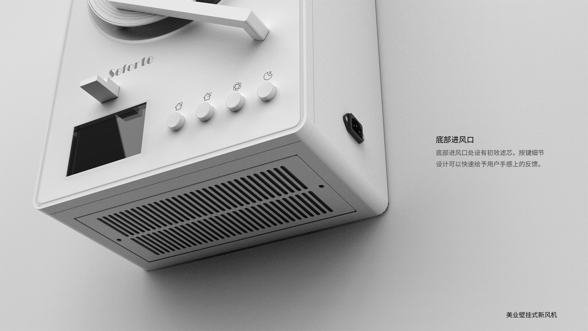 Smart appliances，Household products，Air purification，Fresh air fan，