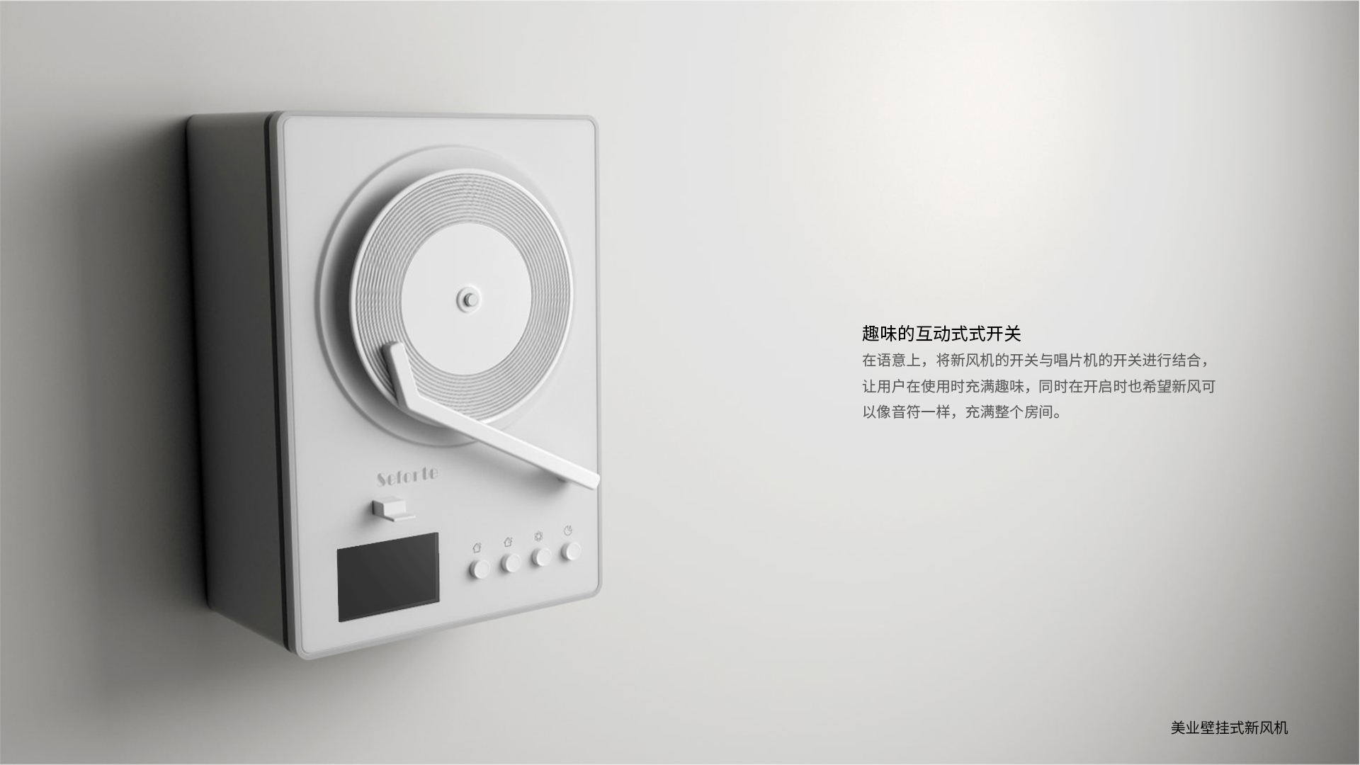 Smart appliances，Household products，Air purification，Fresh air fan，