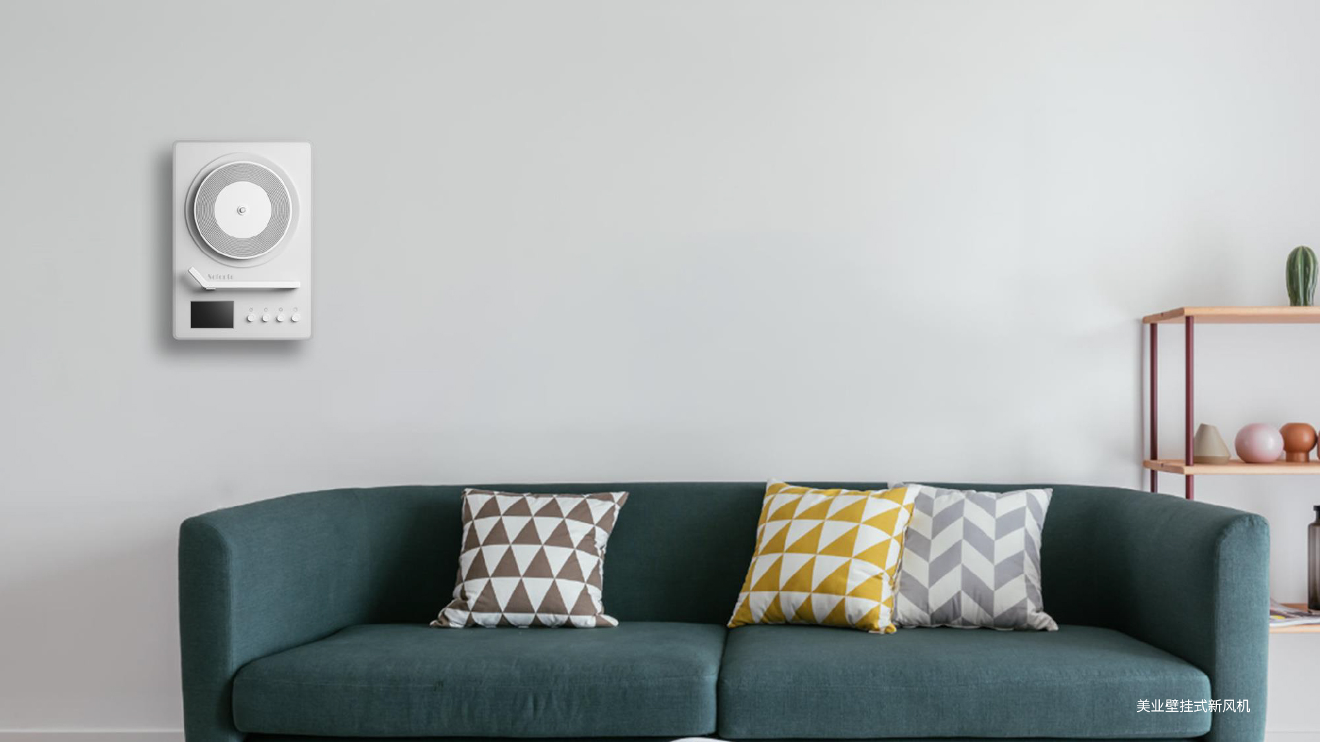 Smart appliances，Household products，Air purification，Fresh air fan，