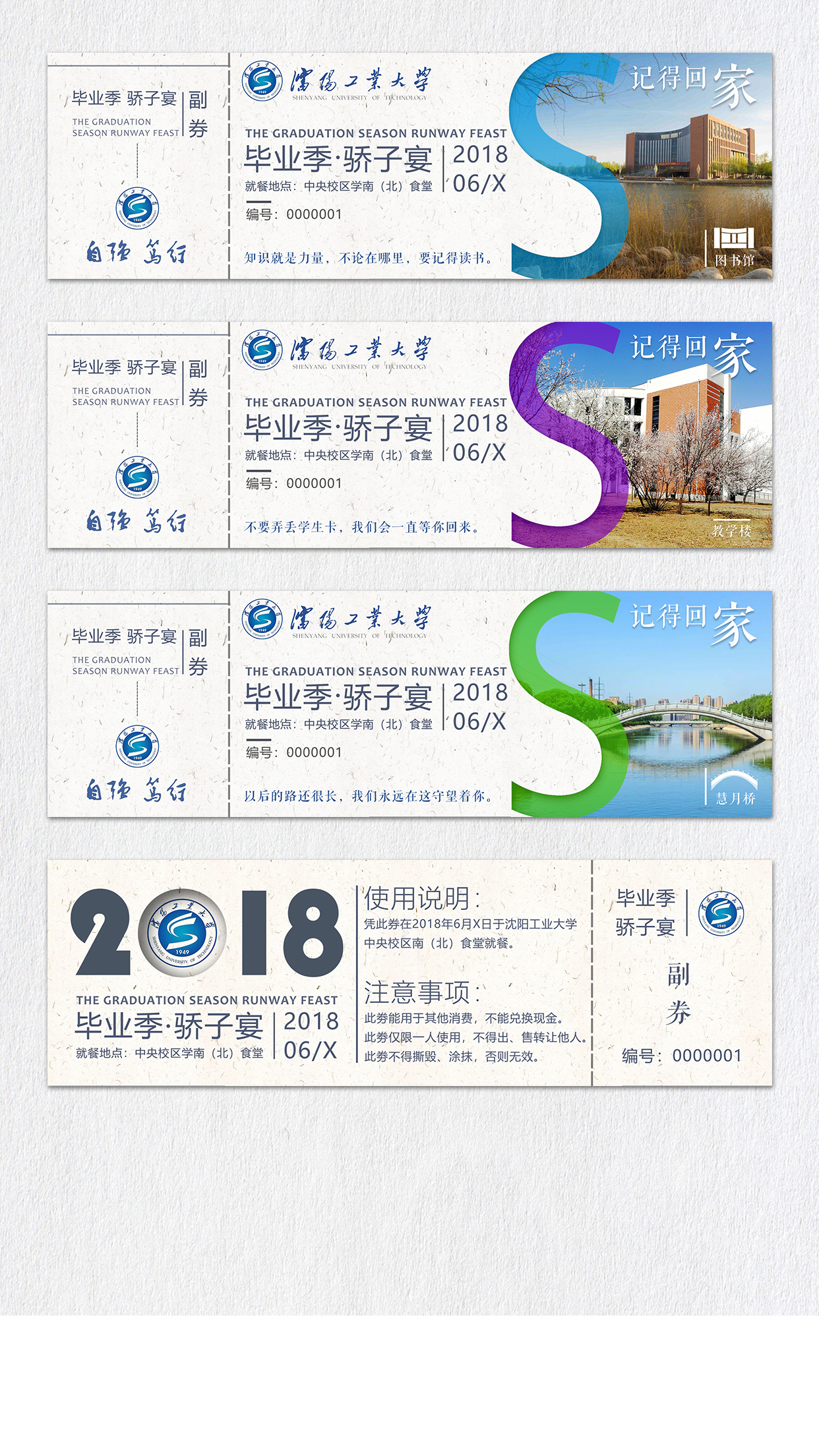 Graphic Artist Designer，Visual communication，advertisement，online retailers，