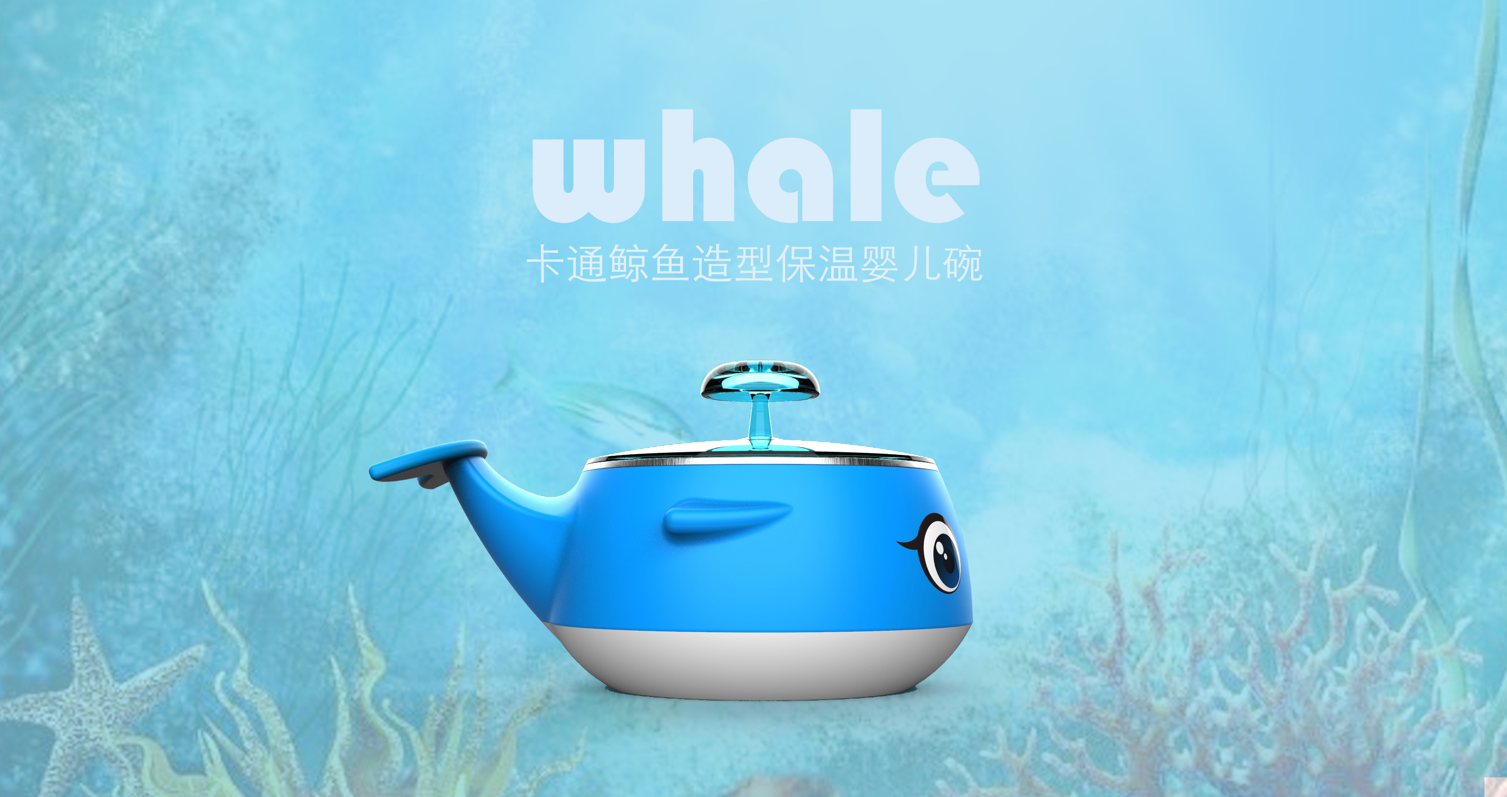 Heat preservation bowl，