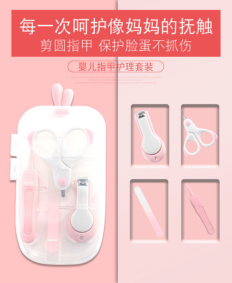 Baby scissors，