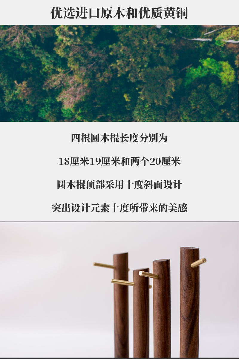 Ranga woodwork，Jewelry Storage，Key storage，original，Black walnut，solid wood，Key holder，Jewelry rack，