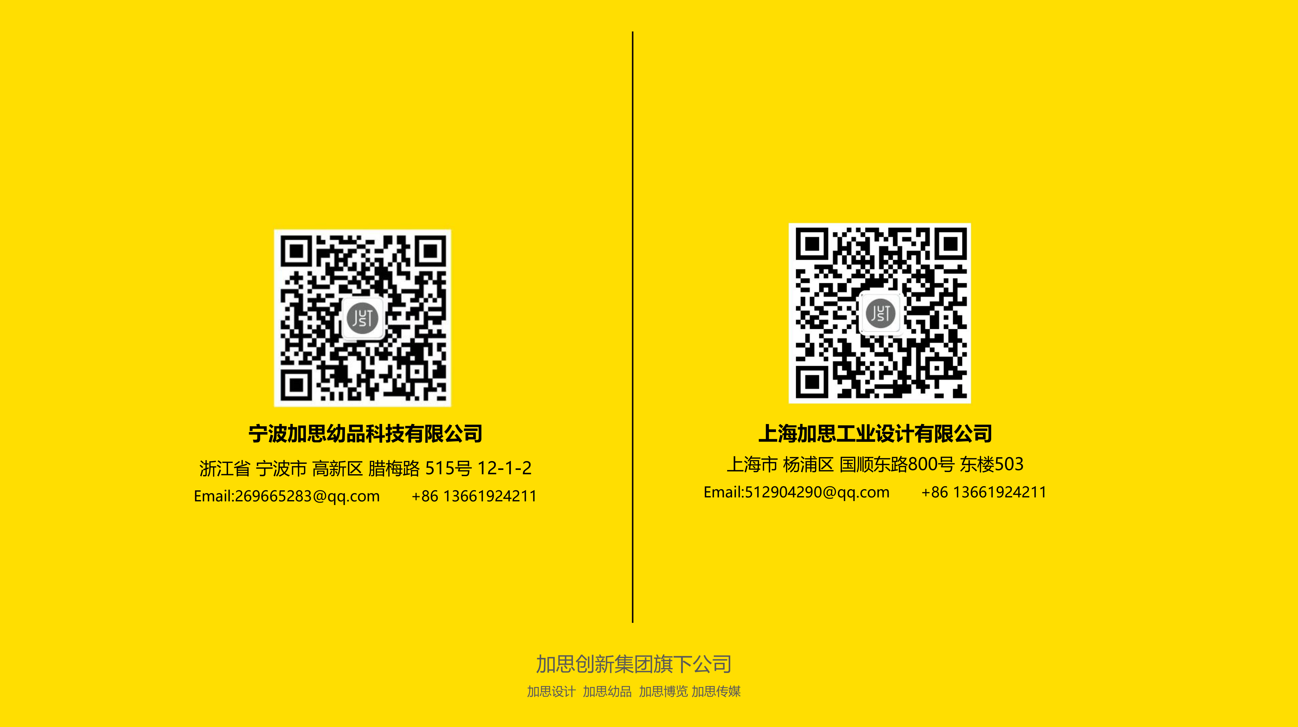 Design of milk bottle and water cup，