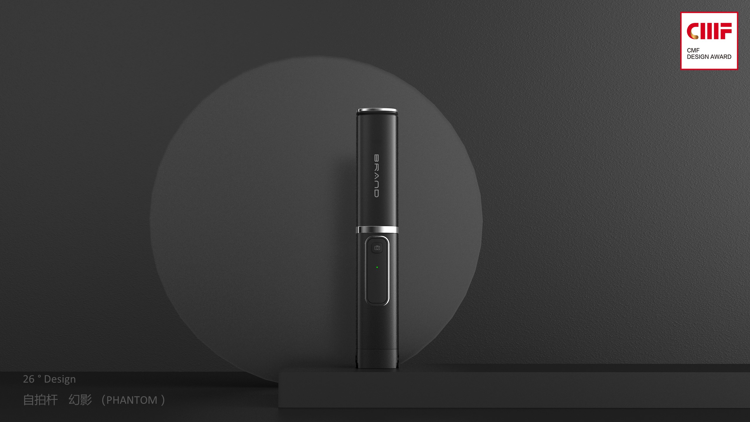 selfie stick，Integrated design，Portable design，