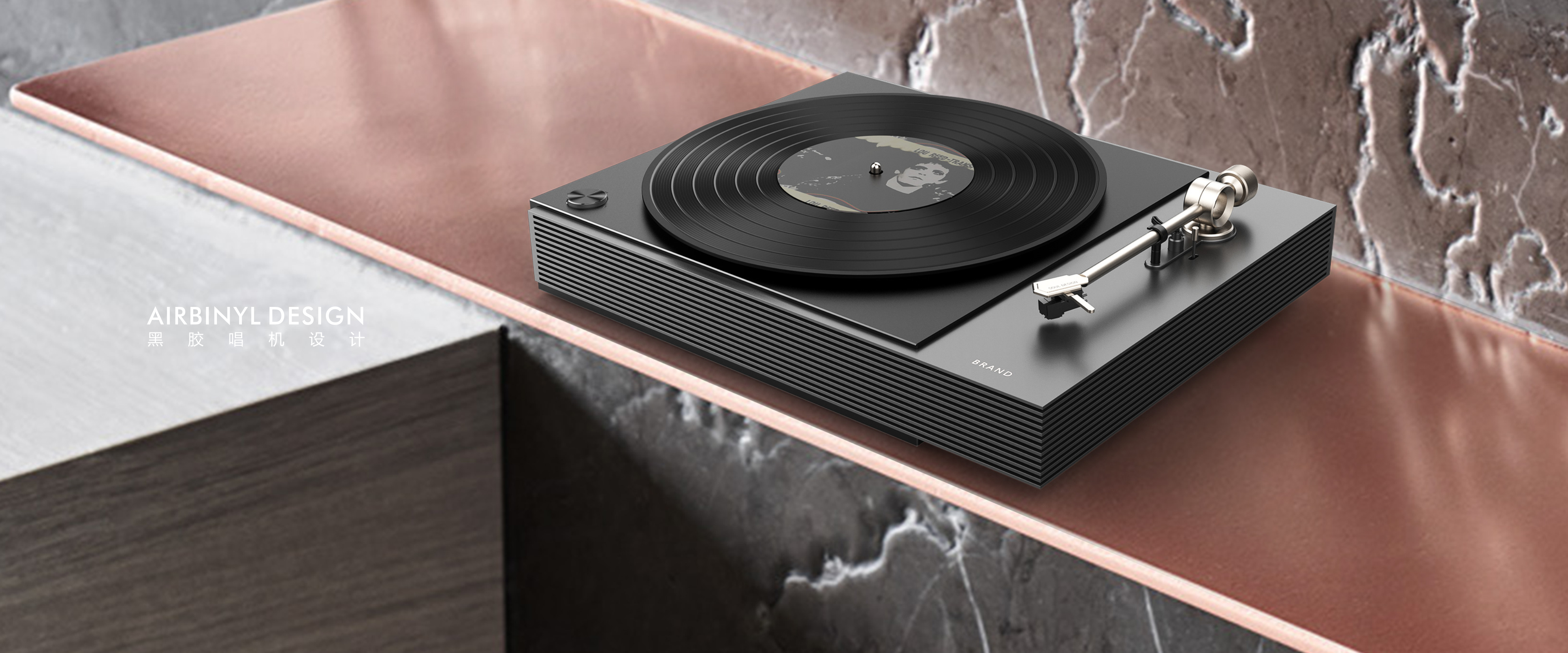 Collection of industrial design works，Design of vinyl record player，Robot design，Three prevention product design，Children's product design，Home product design，Massage instrument design，Bluetooth speaker design，