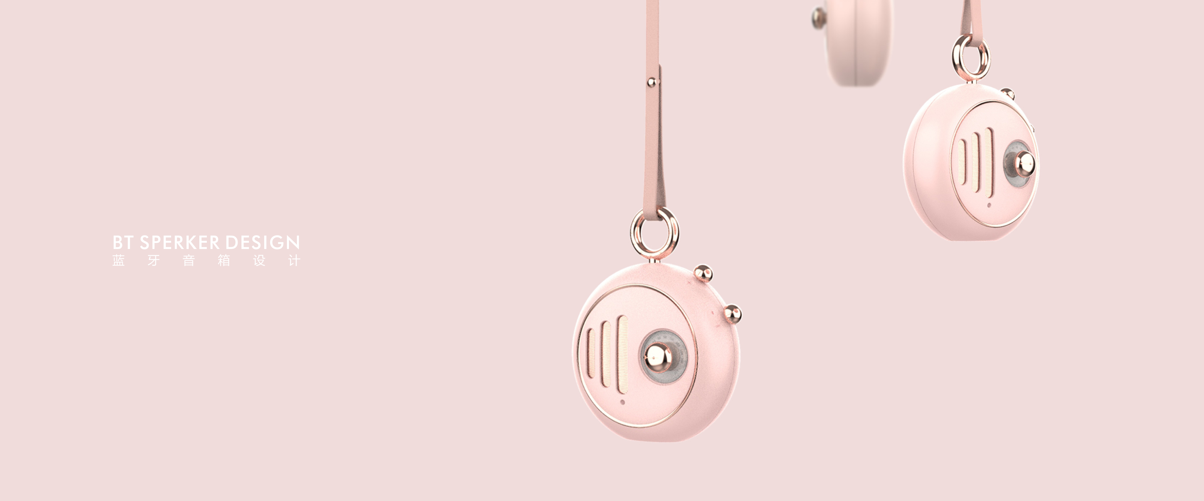 Collection of industrial design works，Design of vinyl record player，Robot design，Three prevention product design，Children's product design，Home product design，Massage instrument design，Bluetooth speaker design，