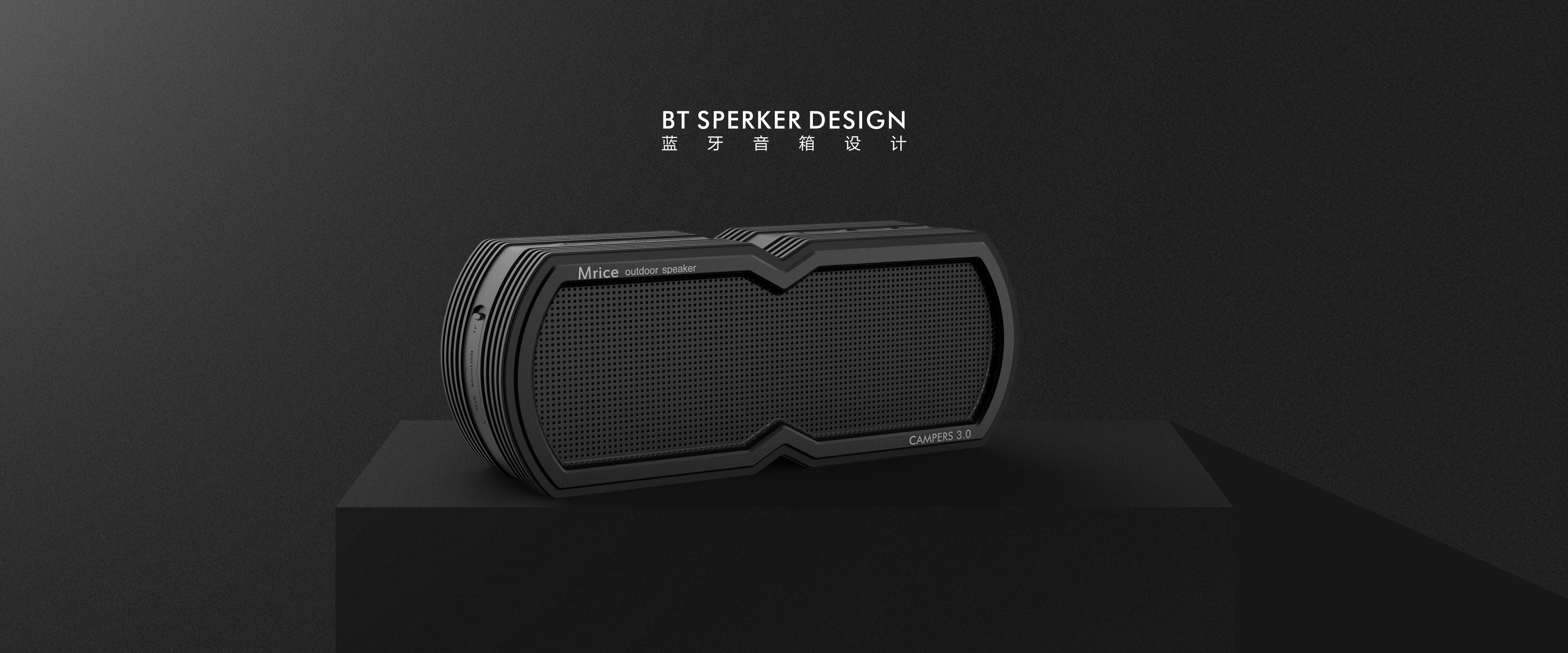 Collection of industrial design works，Design of vinyl record player，Robot design，Three prevention product design，Children's product design，Home product design，Massage instrument design，Bluetooth speaker design，