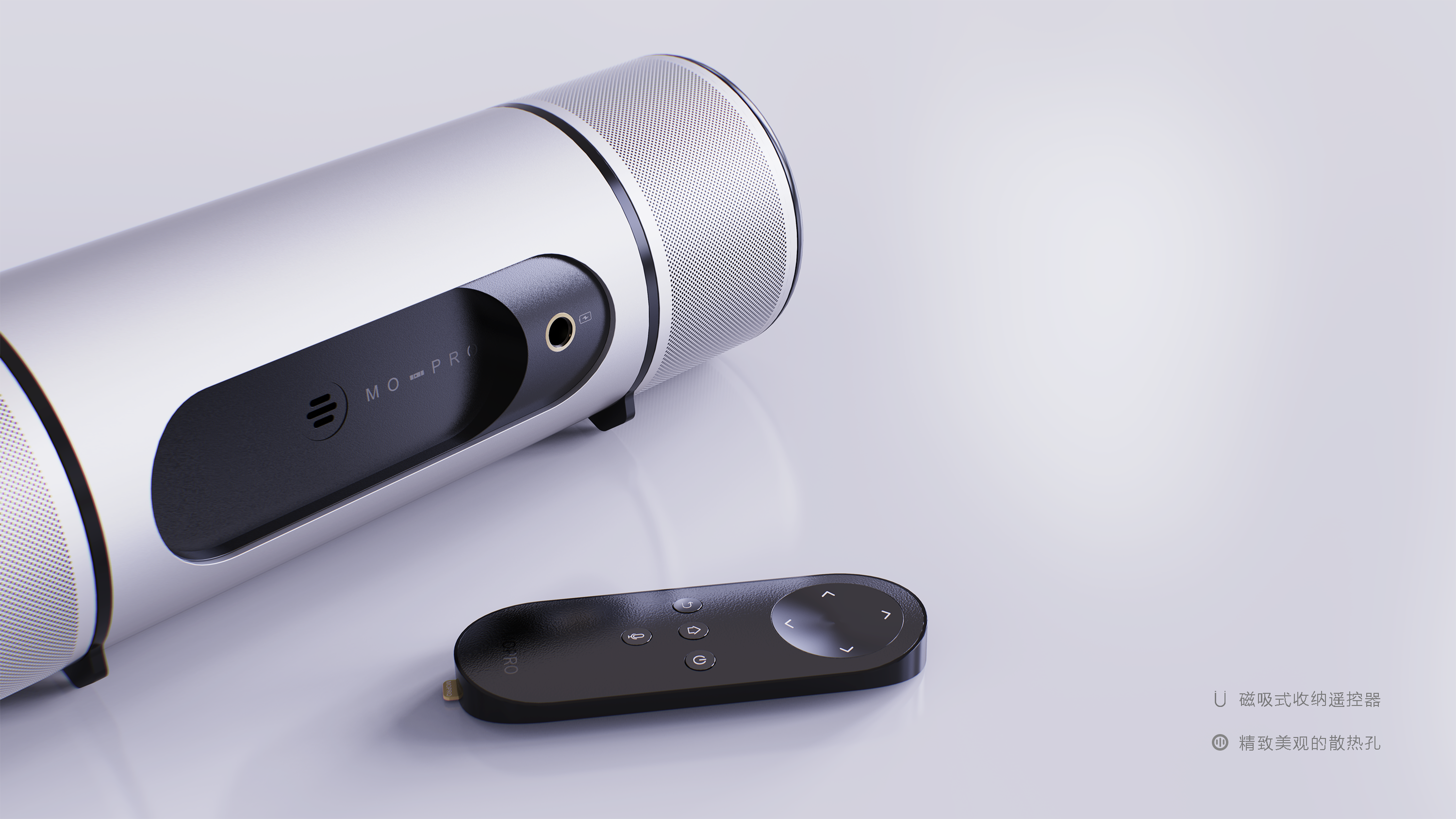 sample reels，product design，Render，keyshot，loudspeaker box，Projector，