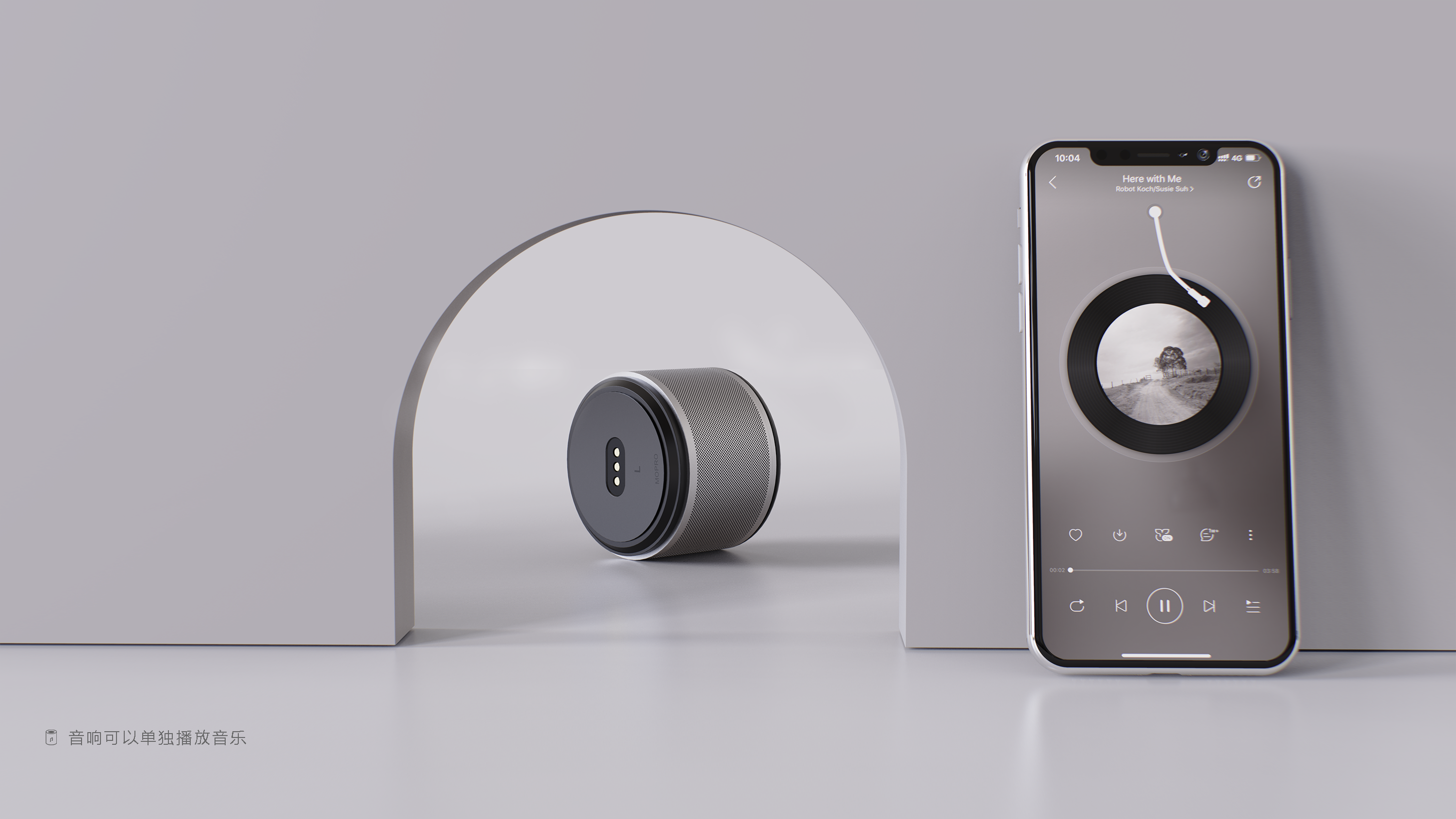 sample reels，product design，Render，keyshot，loudspeaker box，Projector，