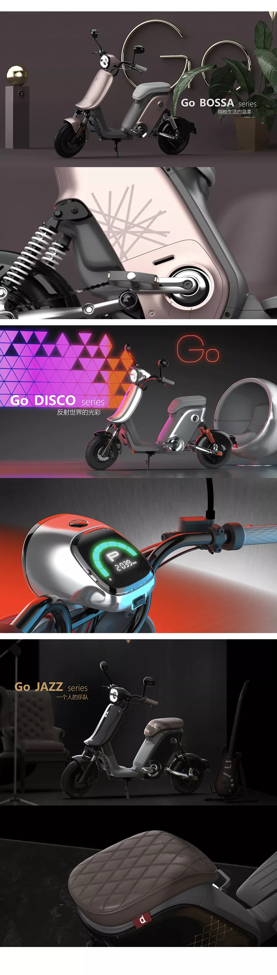 Electric vehicle，vehicle，