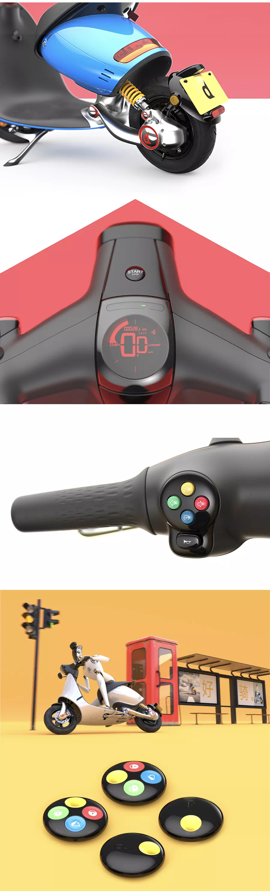 Electric vehicle，vehicle，