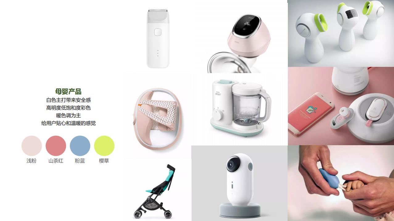 Color matching，Color psychology，learning method，