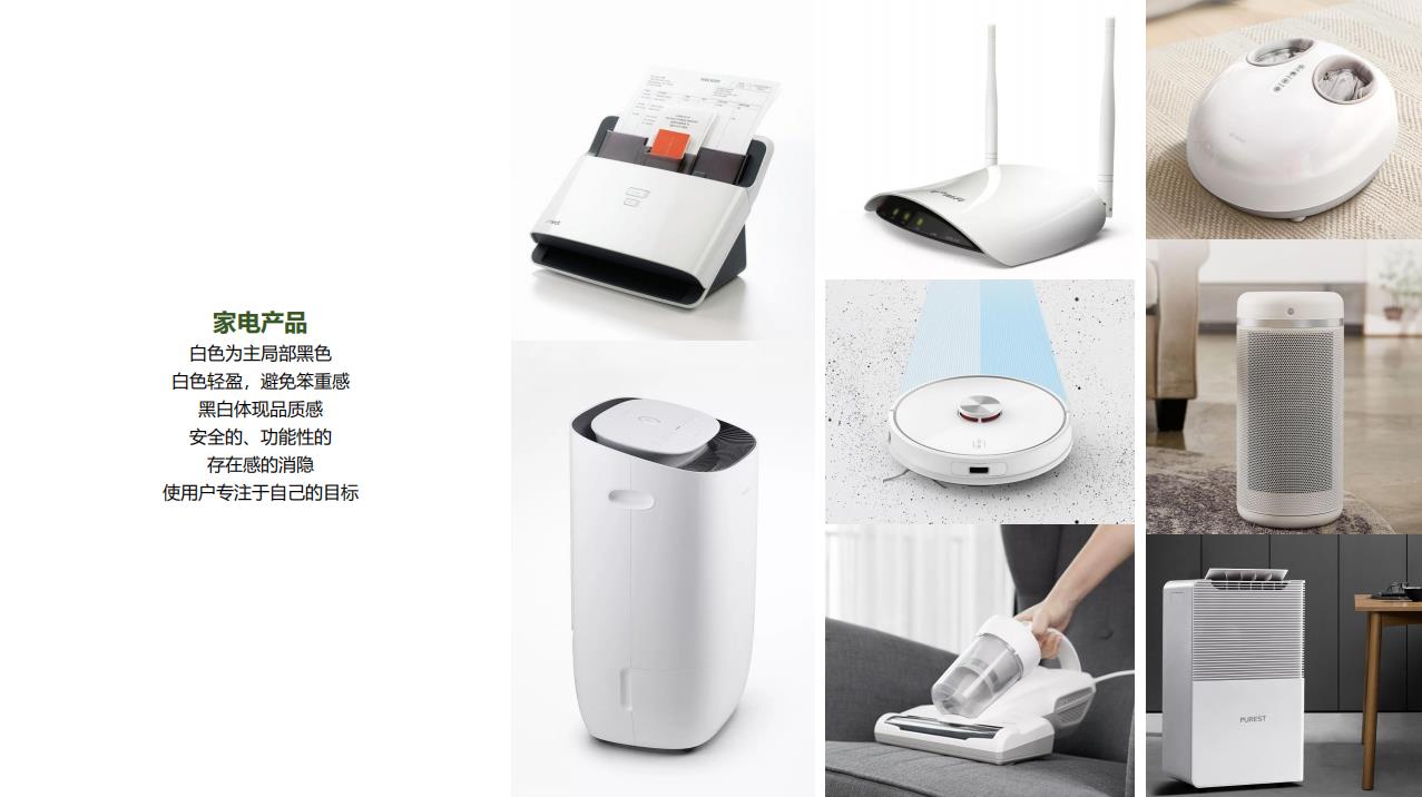 Color matching，Color psychology，learning method，