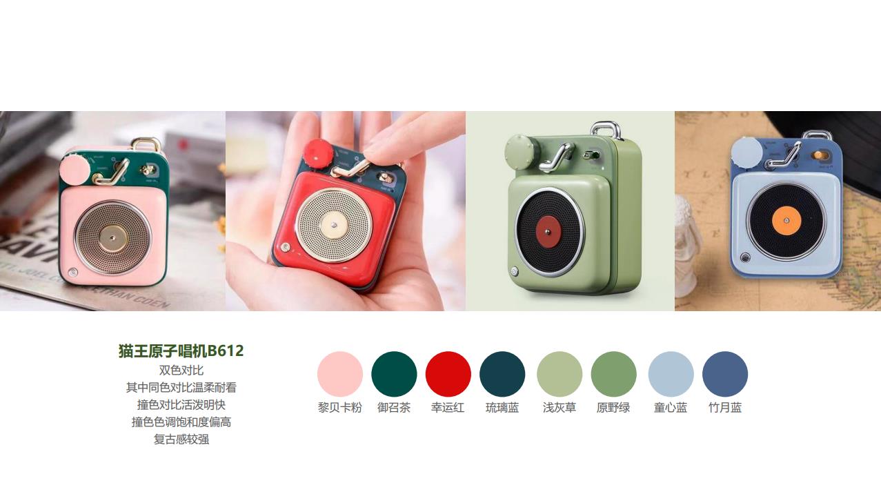 Color matching，Color psychology，learning method，