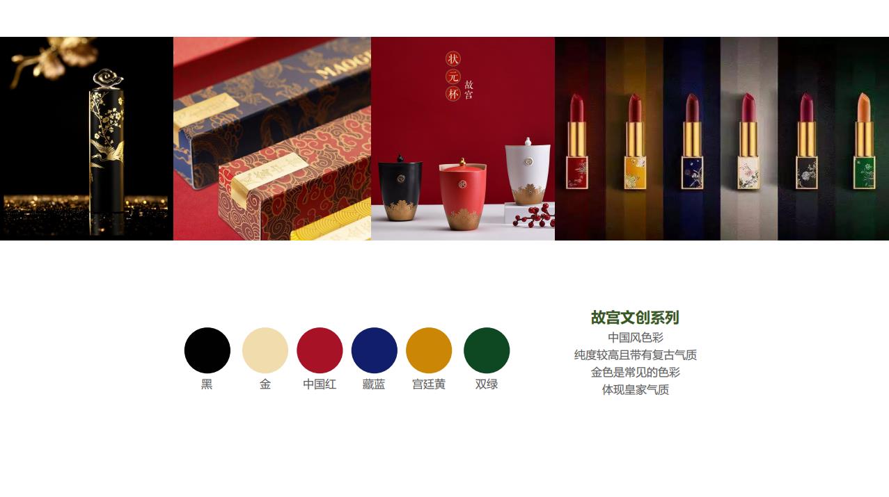 Color matching，Color psychology，learning method，