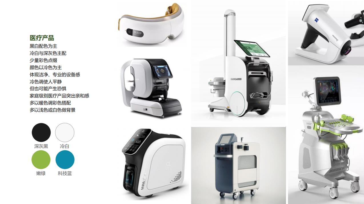 Color matching，Color psychology，learning method，