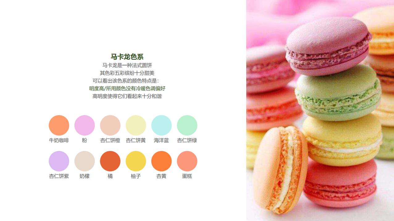 Color matching，Color psychology，learning method，