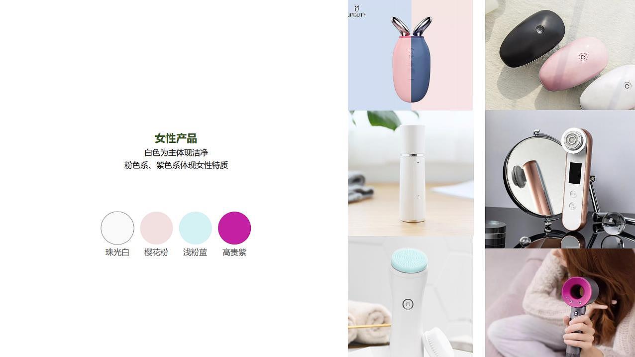 Color matching，Color psychology，learning method，