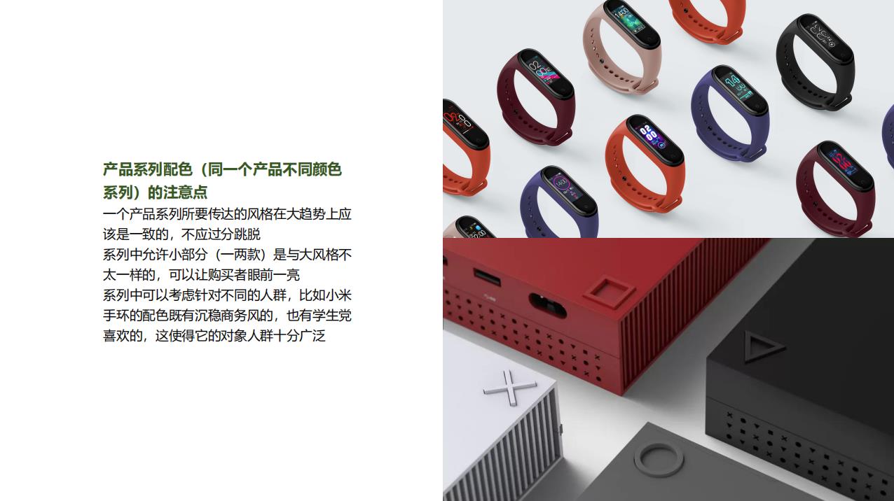 Color matching，Color psychology，learning method，