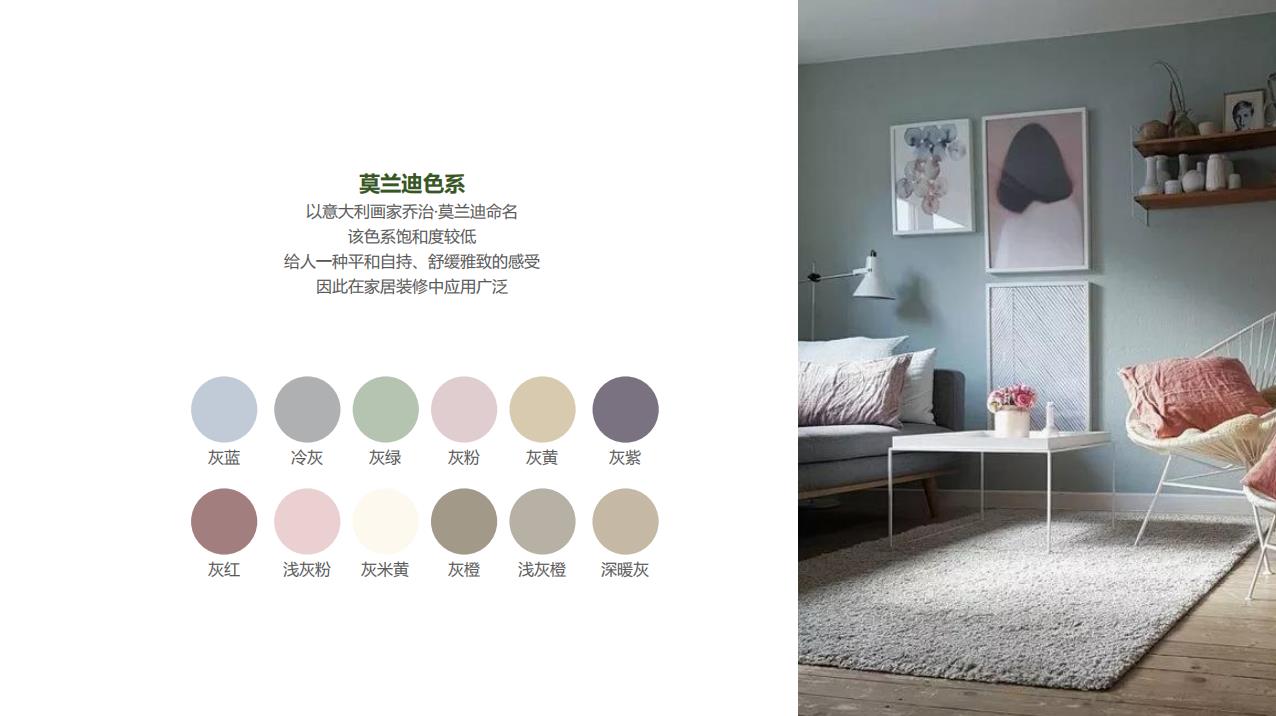 Color matching，Color psychology，learning method，