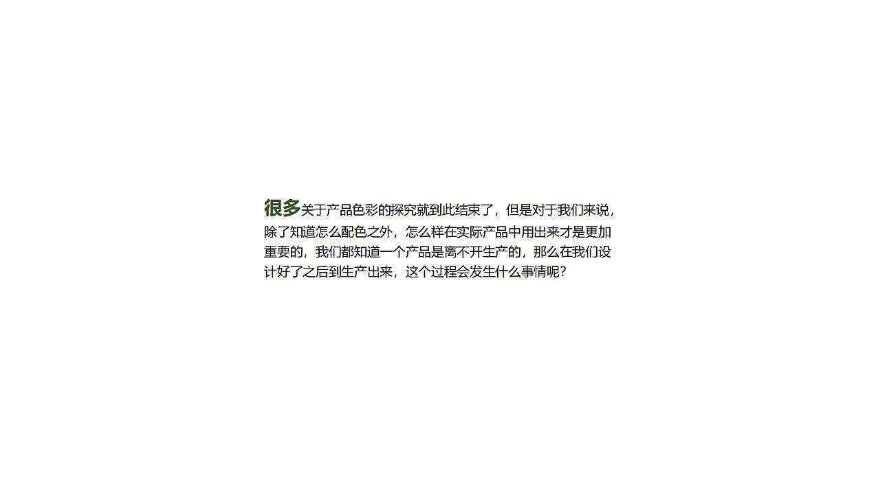 配色，色彩心理，学习方法，