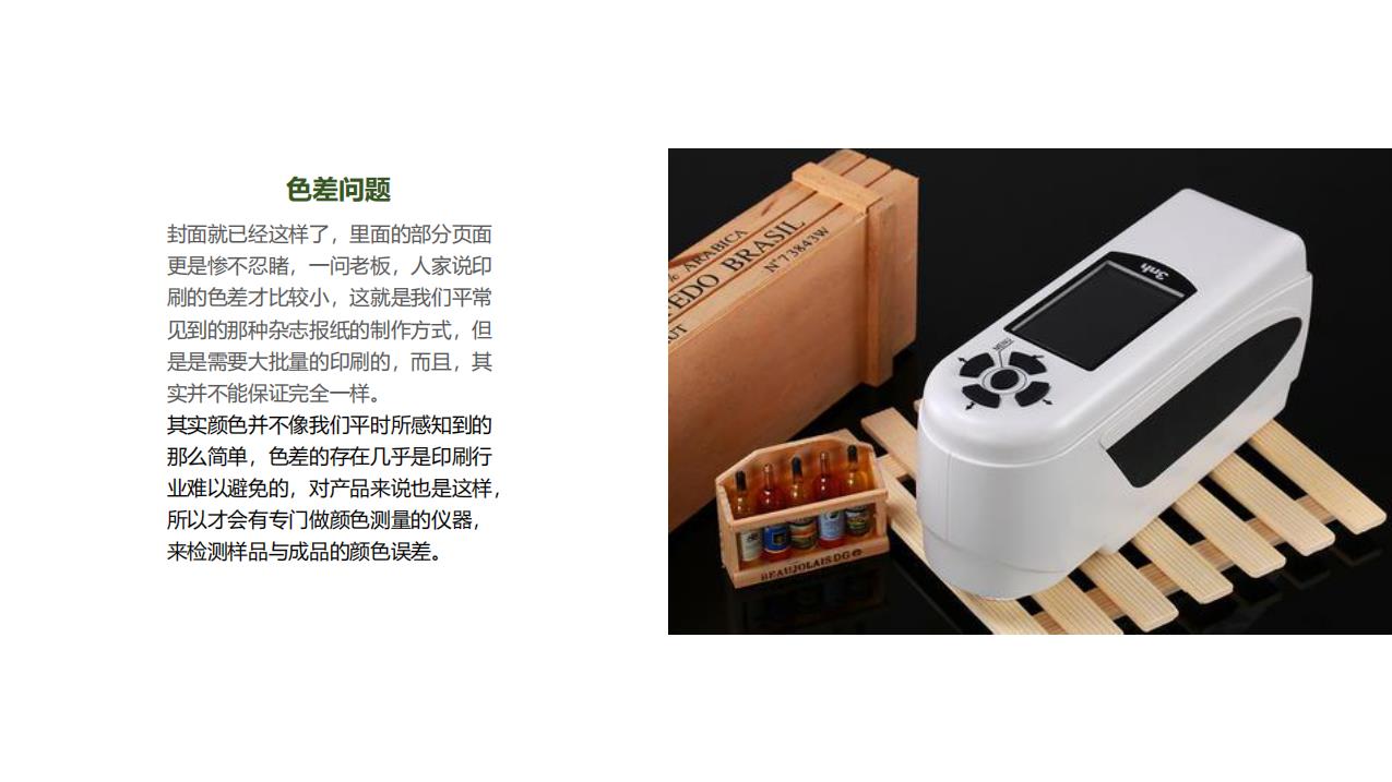 Color matching，Color psychology，learning method，