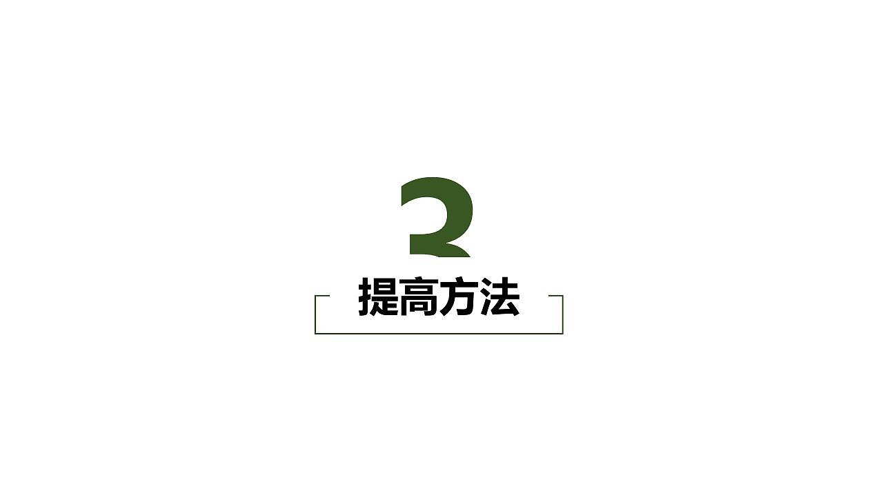 配色，色彩心理，学习方法，