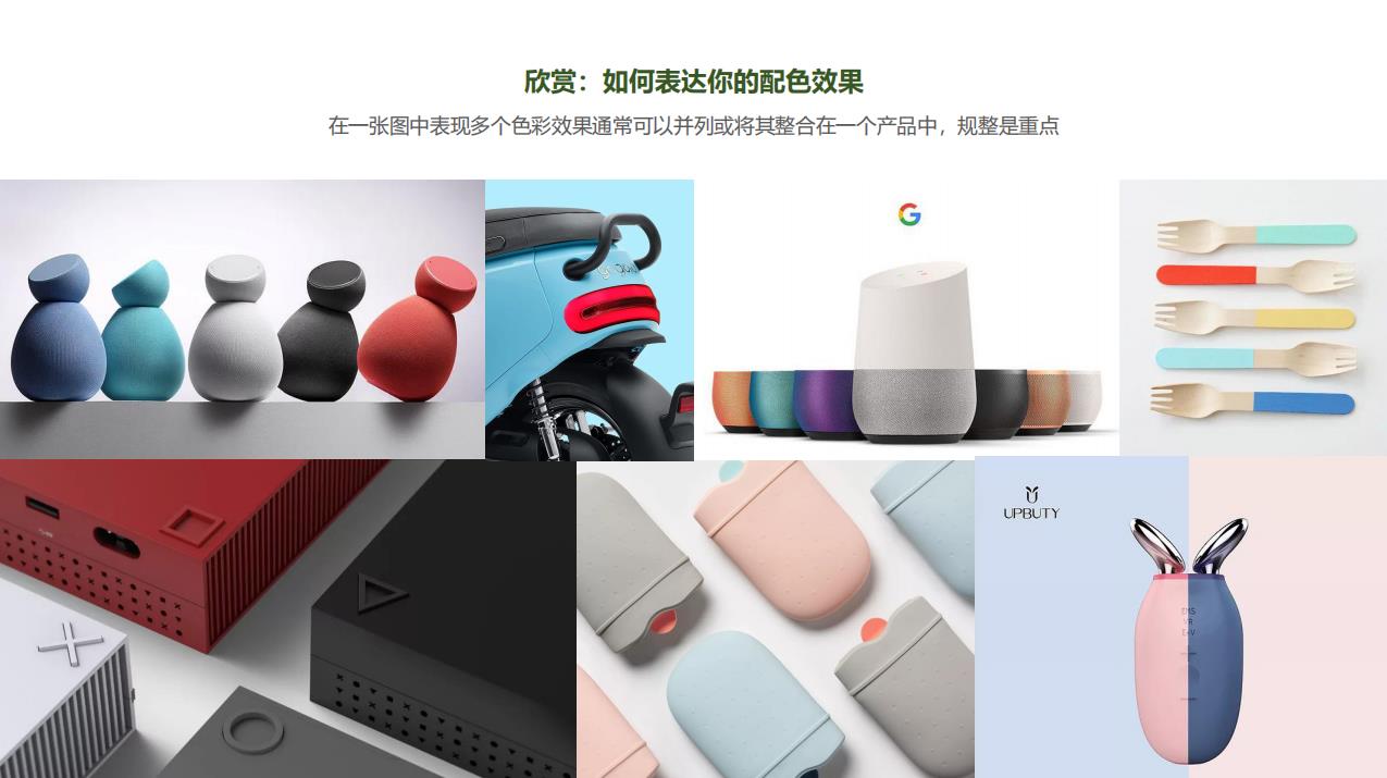 Color matching，Color psychology，learning method，