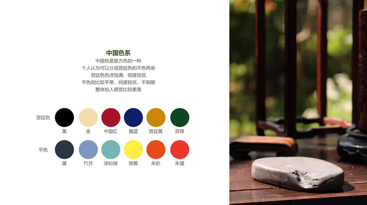 Color matching，Color psychology，learning method，