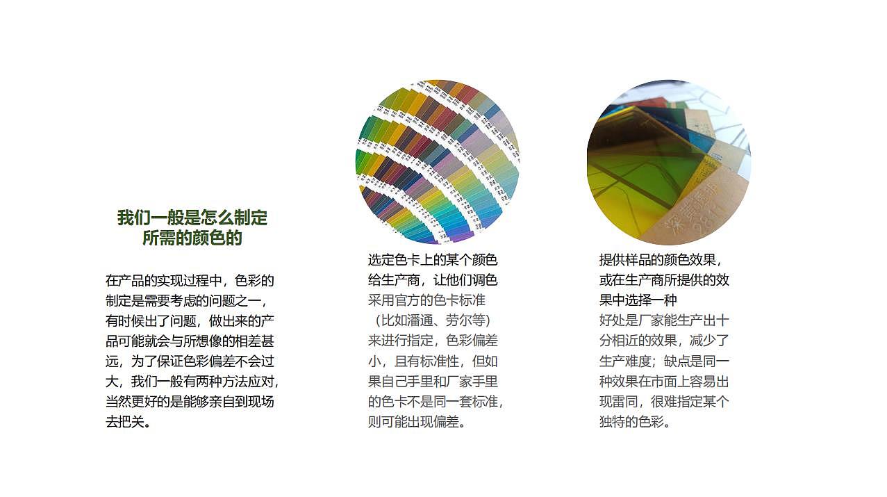 Color matching，Color psychology，learning method，
