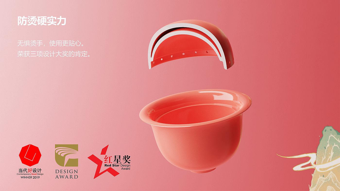 tea set，