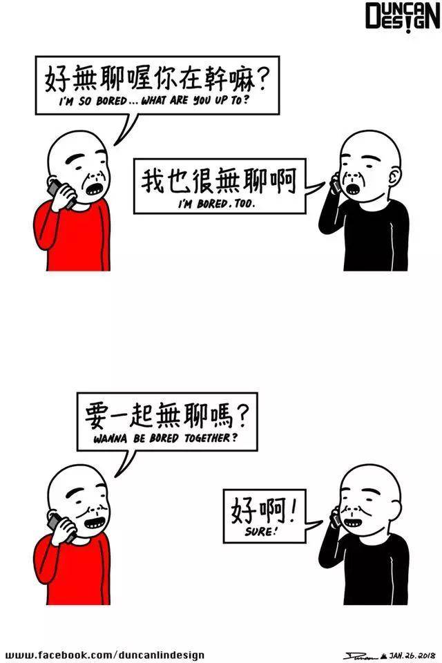 Duncan，Powder absorption，cartoonist，Mask，