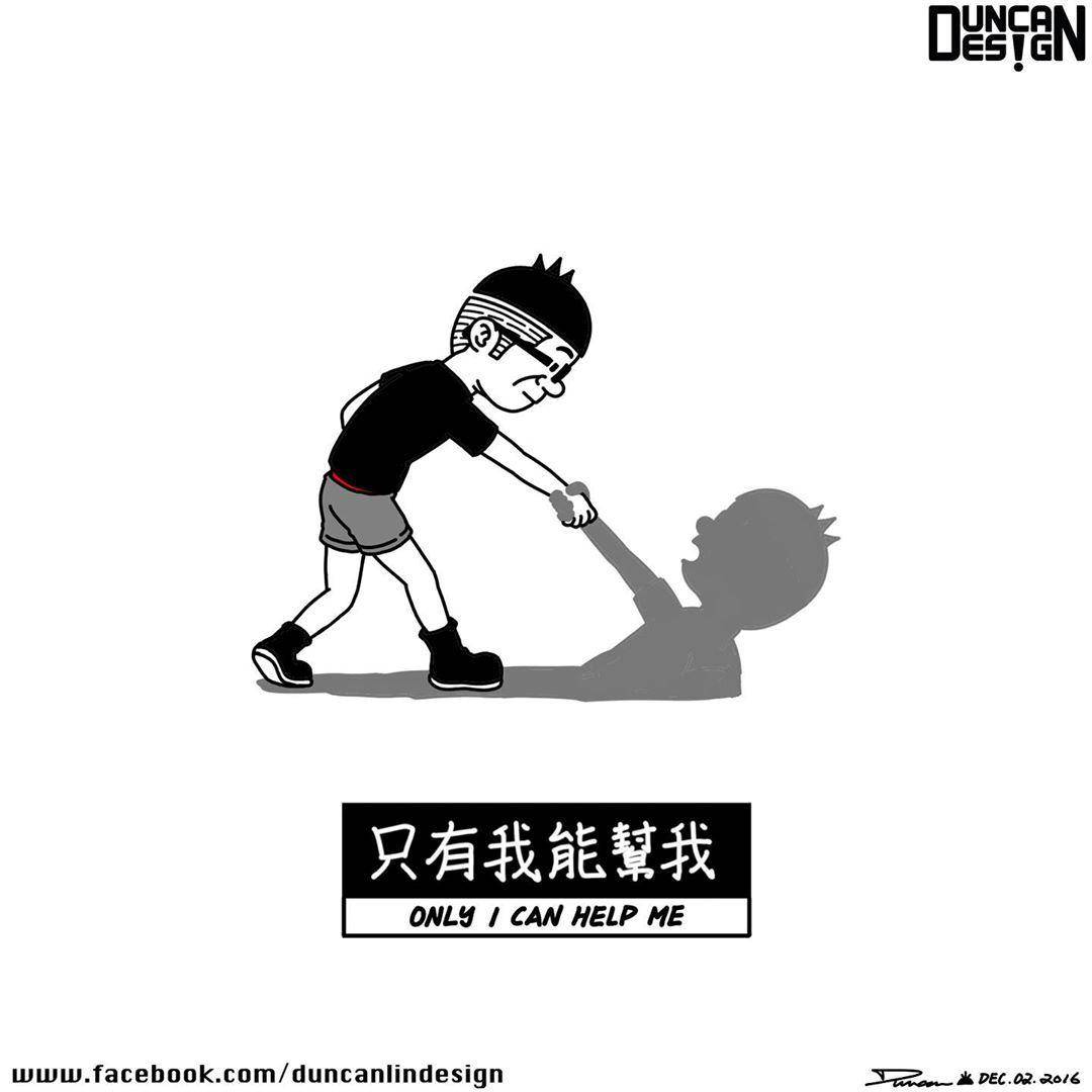 Duncan，Powder absorption，cartoonist，Mask，