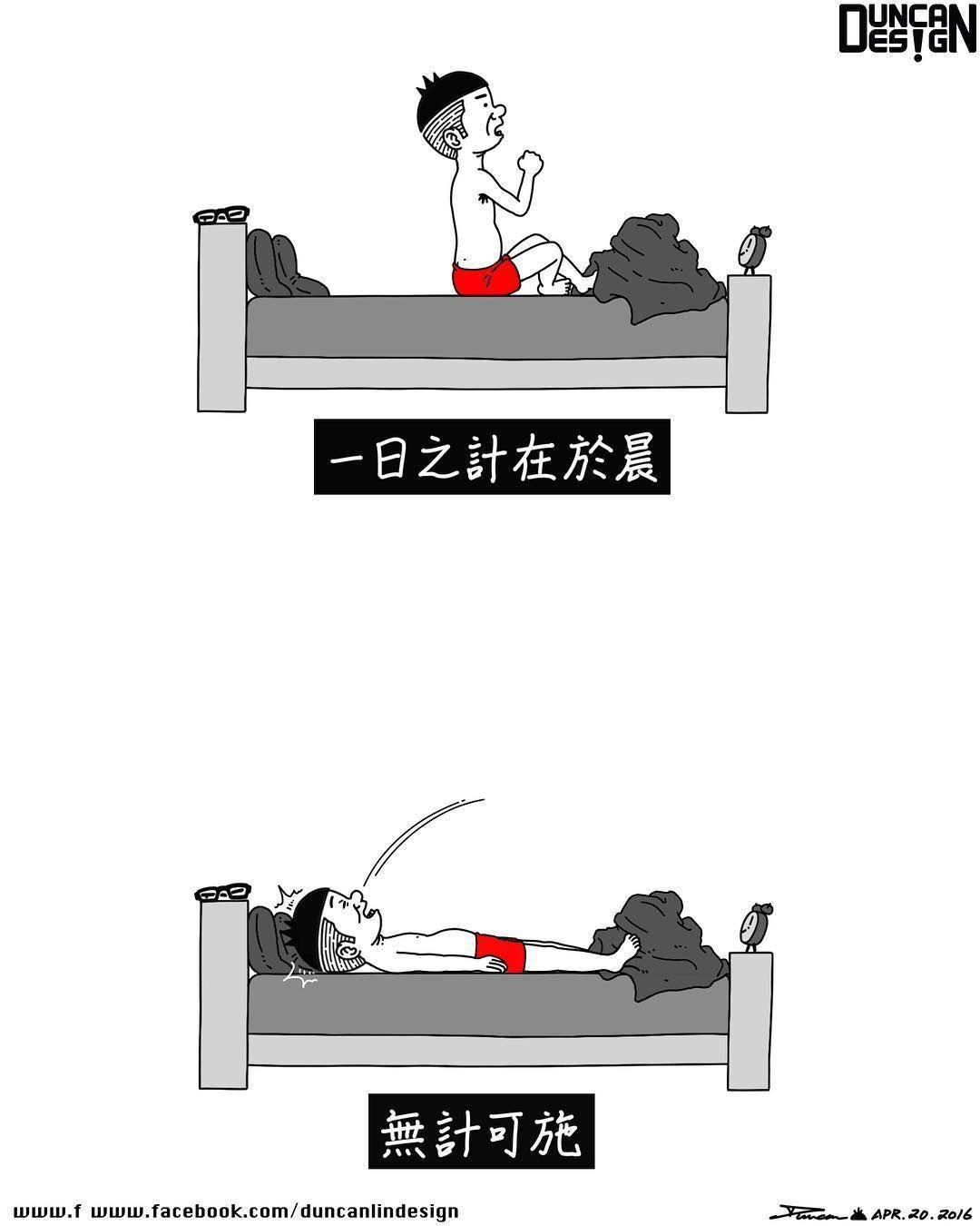 Duncan，Powder absorption，cartoonist，Mask，