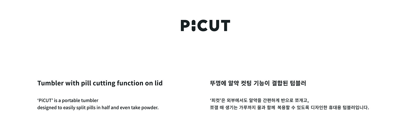 vacuum cup，white，PiCUT，