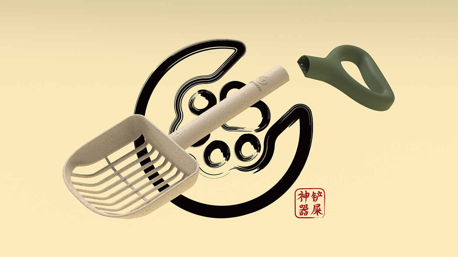 Shovel，tool，Cat litter shovel，cat，