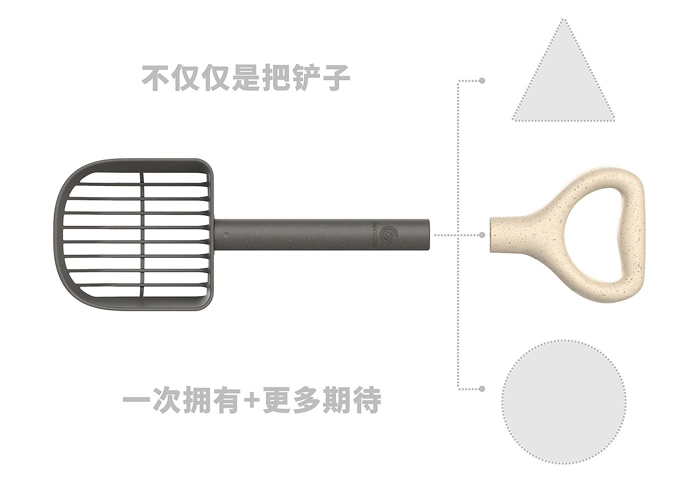 Shovel，tool，Cat litter shovel，cat，