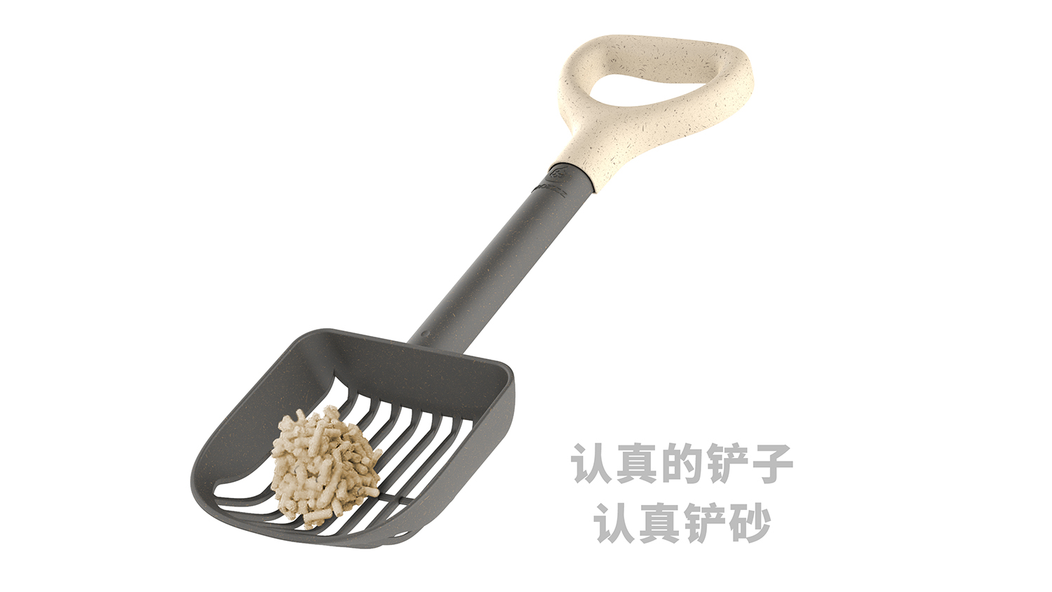 Shovel，tool，Cat litter shovel，cat，