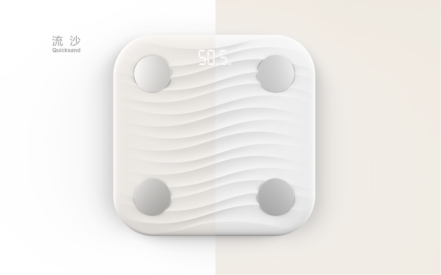 lawn，Ripples，Quicksand，natural，Body fat scale，